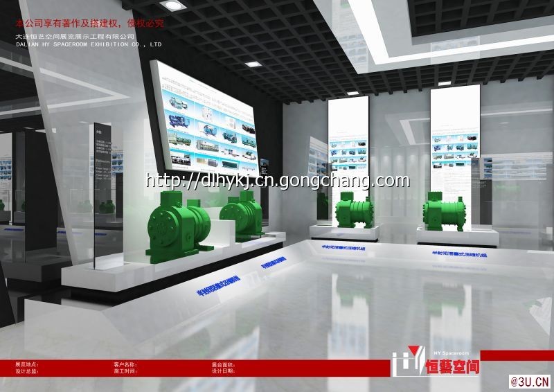 沈陽企業展廳施工，沈陽展廳裝修，沈陽展廳設計